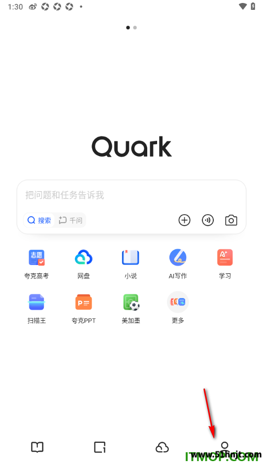 夸克浏览器个人中心入口