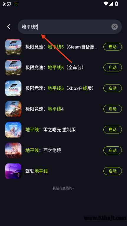 机咪搜索PC游戏界面