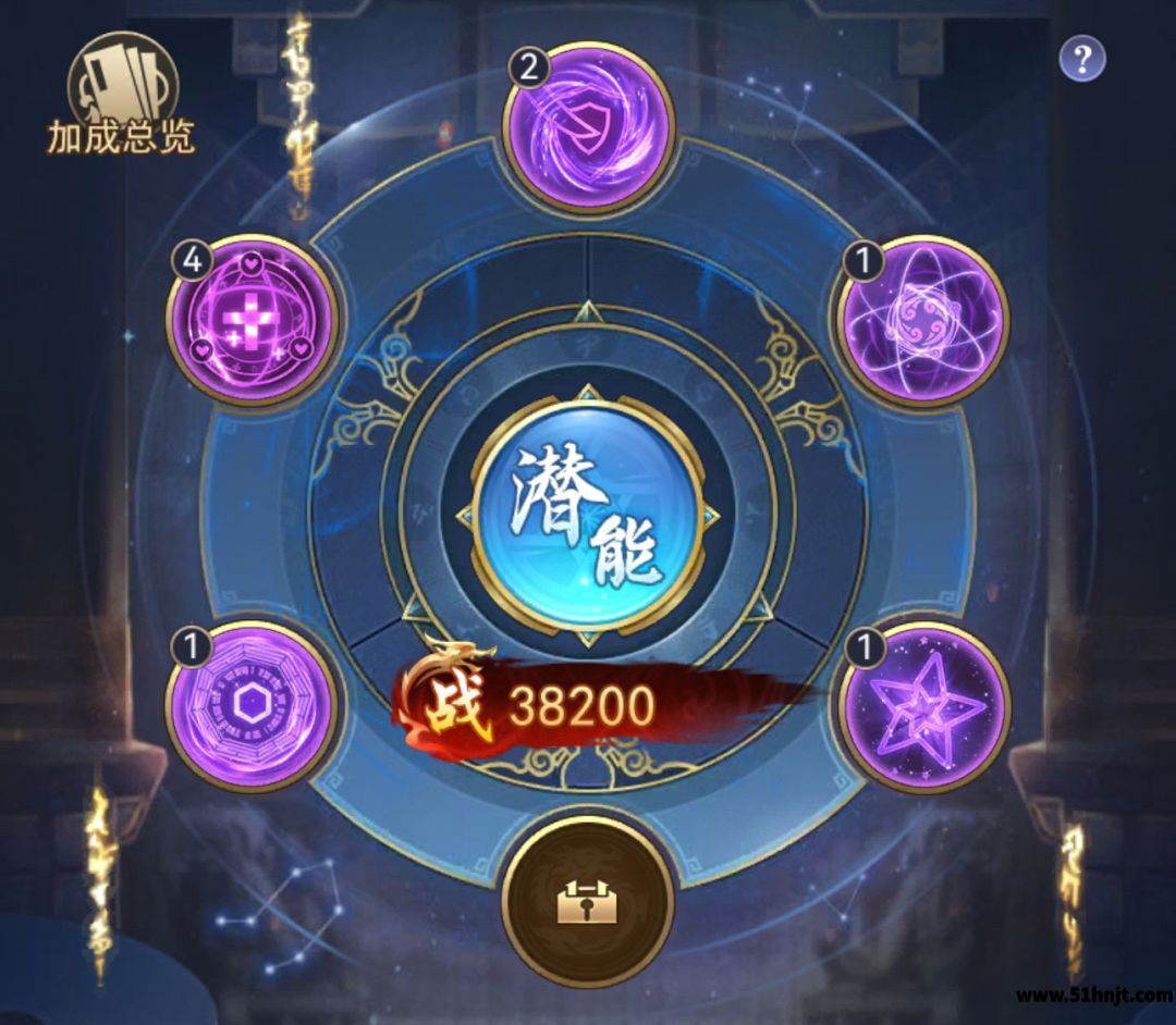 止戈之战将星属性加成界面