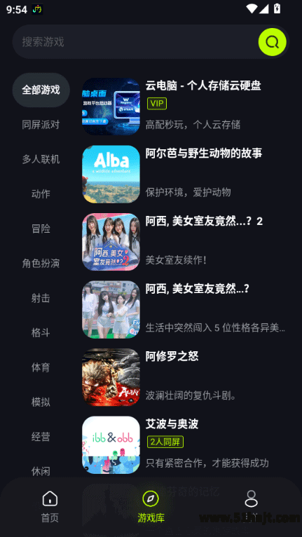 机咪app游戏库分类界面