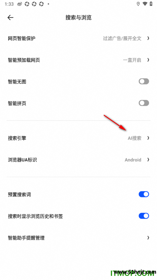 夸克浏览器搜索引擎设置位置