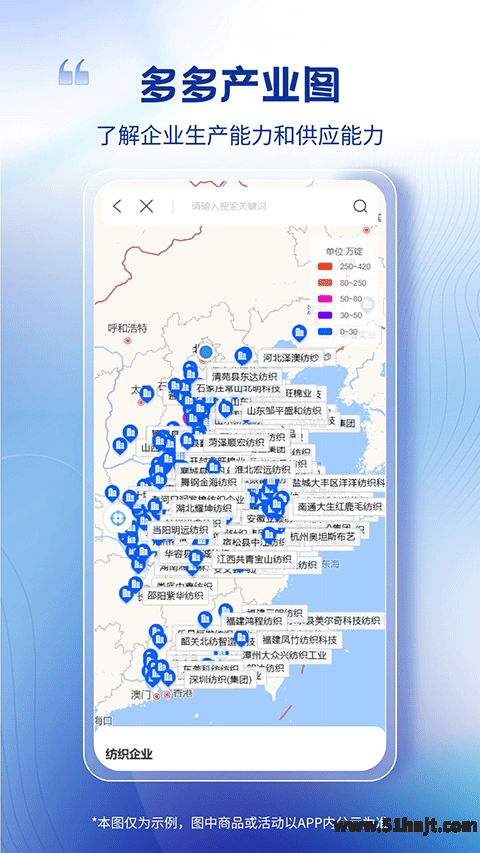 卫多多APP截图