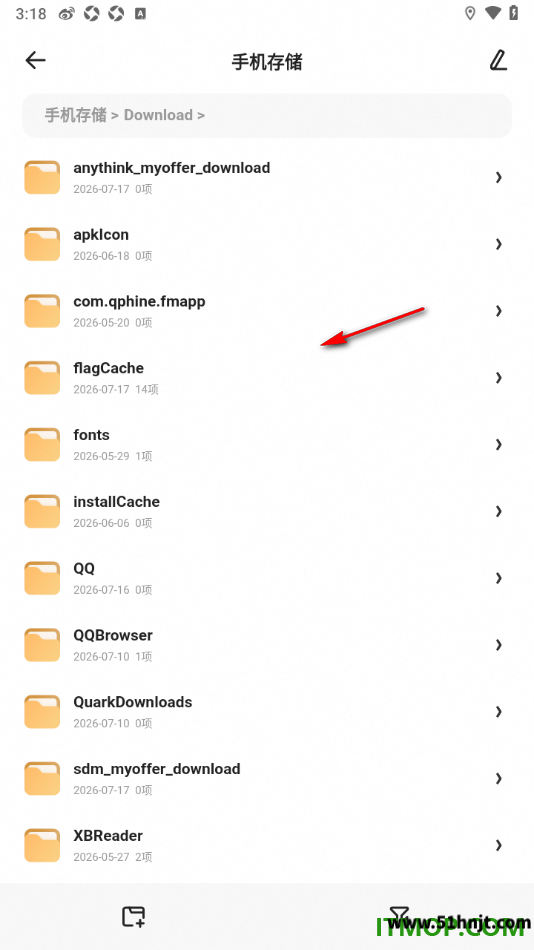 夸克浏览器QuarkDownloads下载文件夹