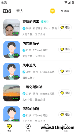 纯悦APP截图