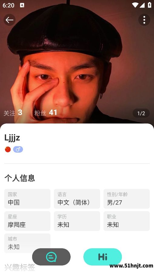 WorldTalk点击Hi打招呼