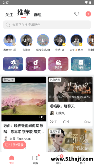 克拉克拉APP截图