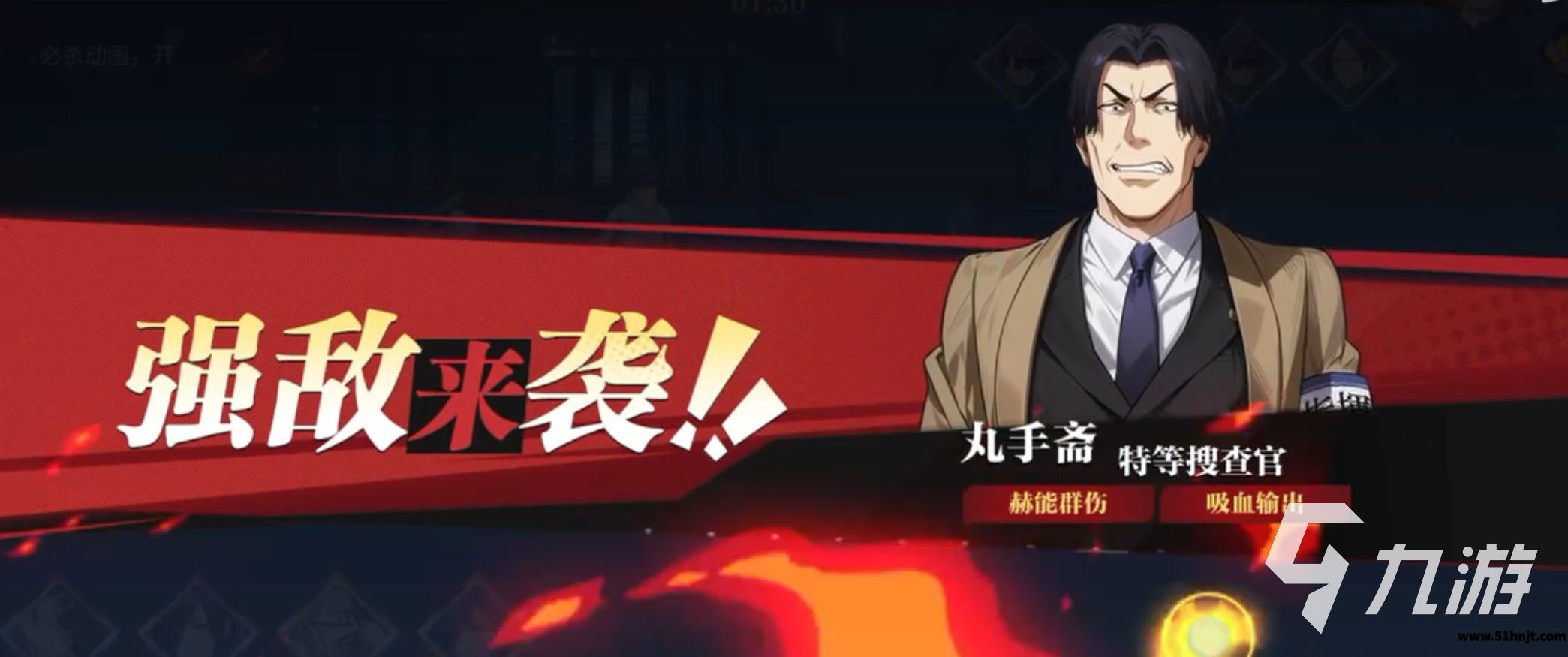 怪物生存战争积分赛对战界面