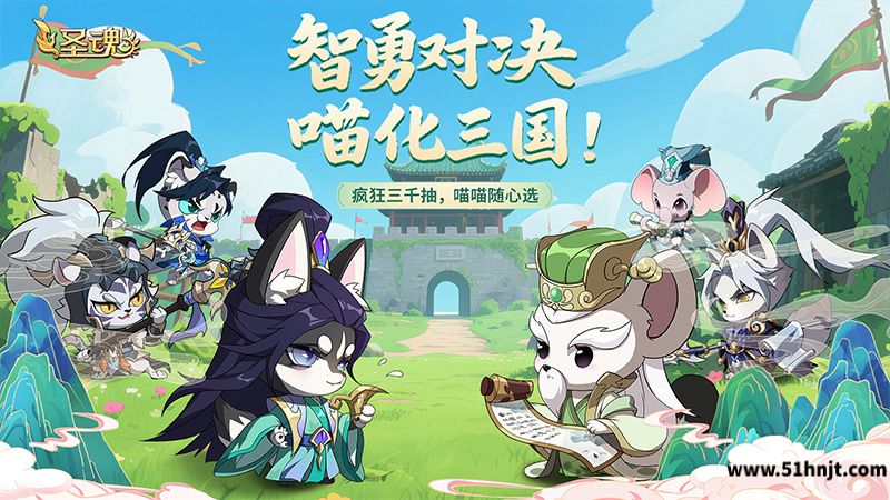 圣魂手游截图