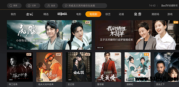 哈趣影视手机版截图