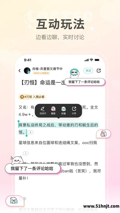 老福特app截图