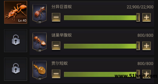 小小蚁国兵蚁强化训练界面