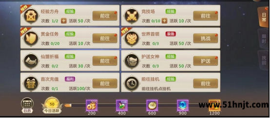 绝世仙王经验方舟日常入口