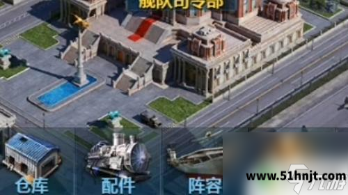 战舰帝国旗舰怎么设置-阵容更换旗舰与旗舰标志查看方法
