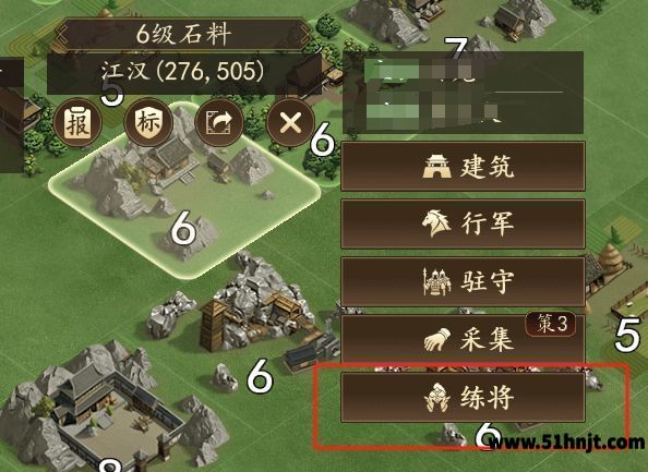 三国志之九州战土地练兵提升武将经验