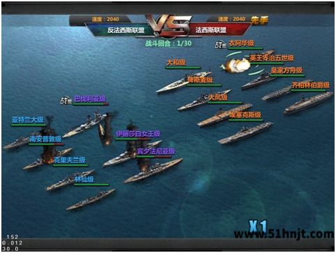 战舰帝国前后排攻击顺序解析-2×4阵型与技能攻击目标说明