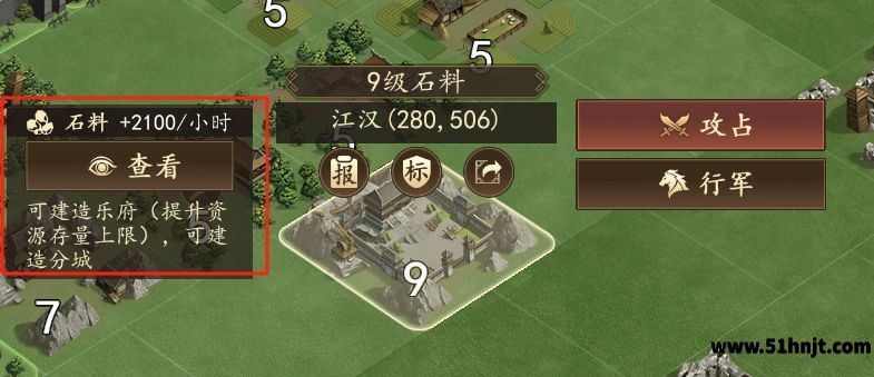 三国志之九州战武将升级方法-攻占、练兵和校场练武攻略