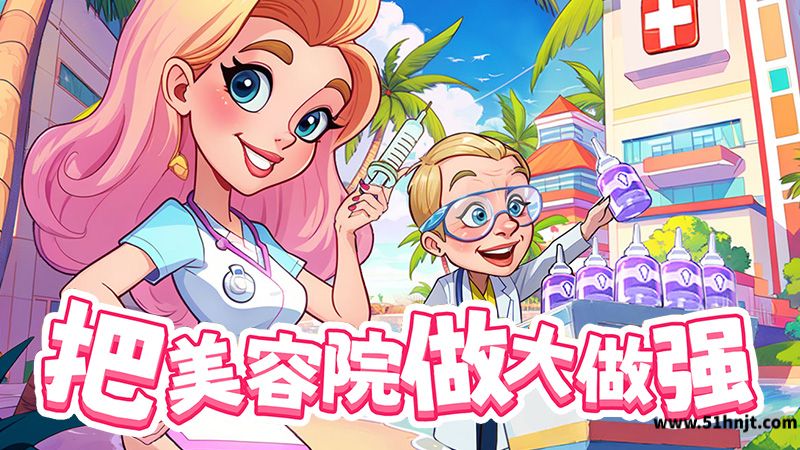 浅浅女王梦手游截图