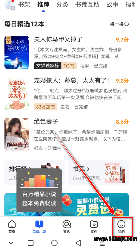 QQ浏览器电脑版网页设置方法 手机切换PC模式操作步骤