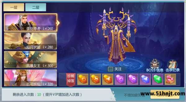 青云传上古禁地攻略 怒气值控制与组队刷BOSS方法