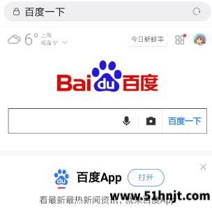 QQ浏览器网页添加到手机桌面方法 常用网站创建快捷方式