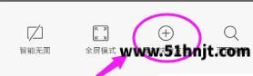 QQ浏览器添加快捷方式功能