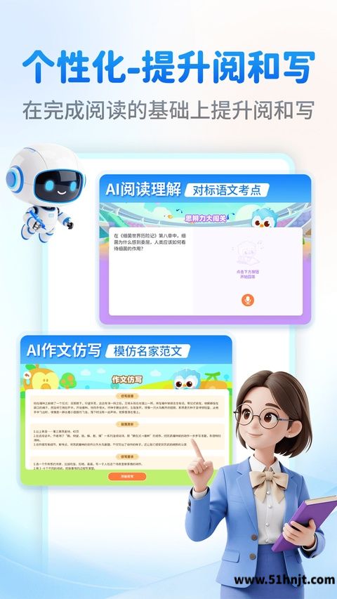 奇趣读书馆app截图
