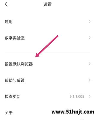 360浏览器手机版设置默认浏览器入口