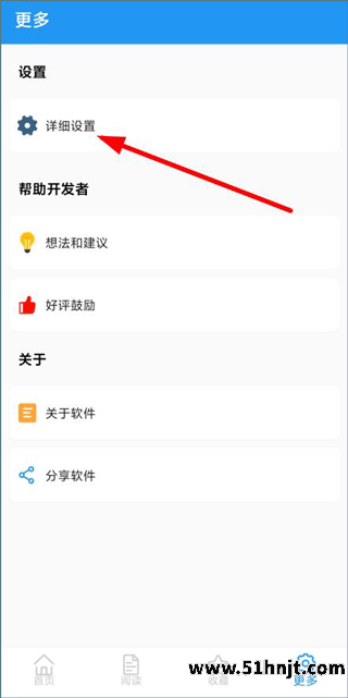 中英语音同声翻译更多页面的详细设置入口
