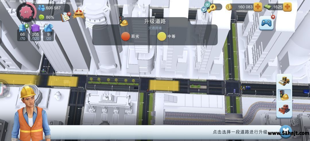 模拟城市我是市长高等级道路升级实机截图