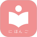 卡卡日语
