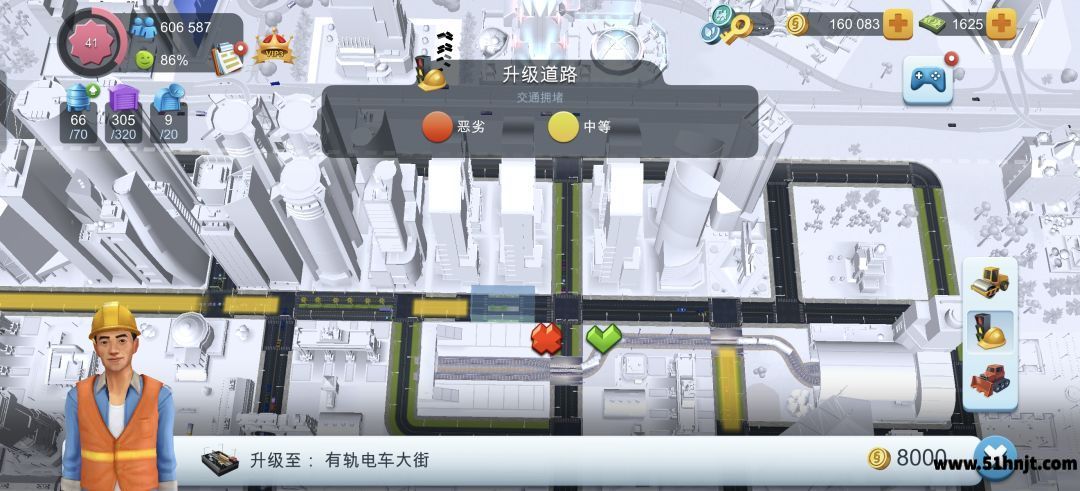 模拟城市我是市长道路继续升级后的城市实机截图