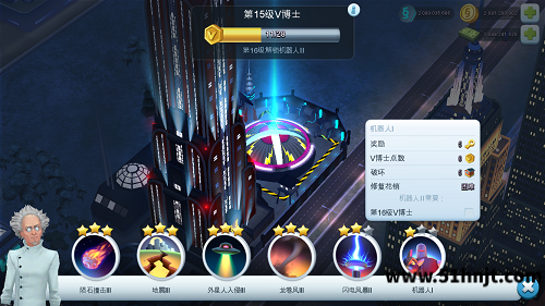 模拟城市我是市长V博士灾难选择界面