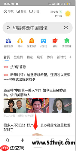360浏览器下载的文件在哪里？手机版下载记录与文件位置查找方法