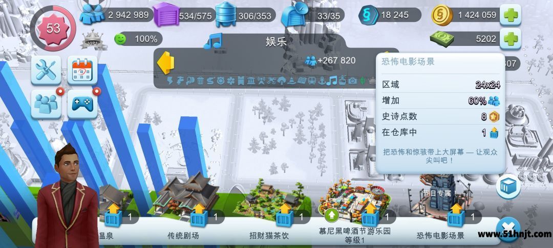 模拟城市我是市长城市挑战赛兑换扩地材料