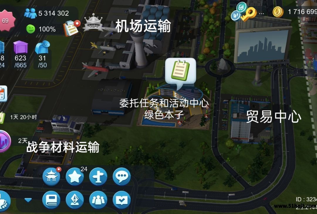 模拟城市我是市长全球贸易中心抢不到材料怎么办？买材料与丹尼尔交易站攻略