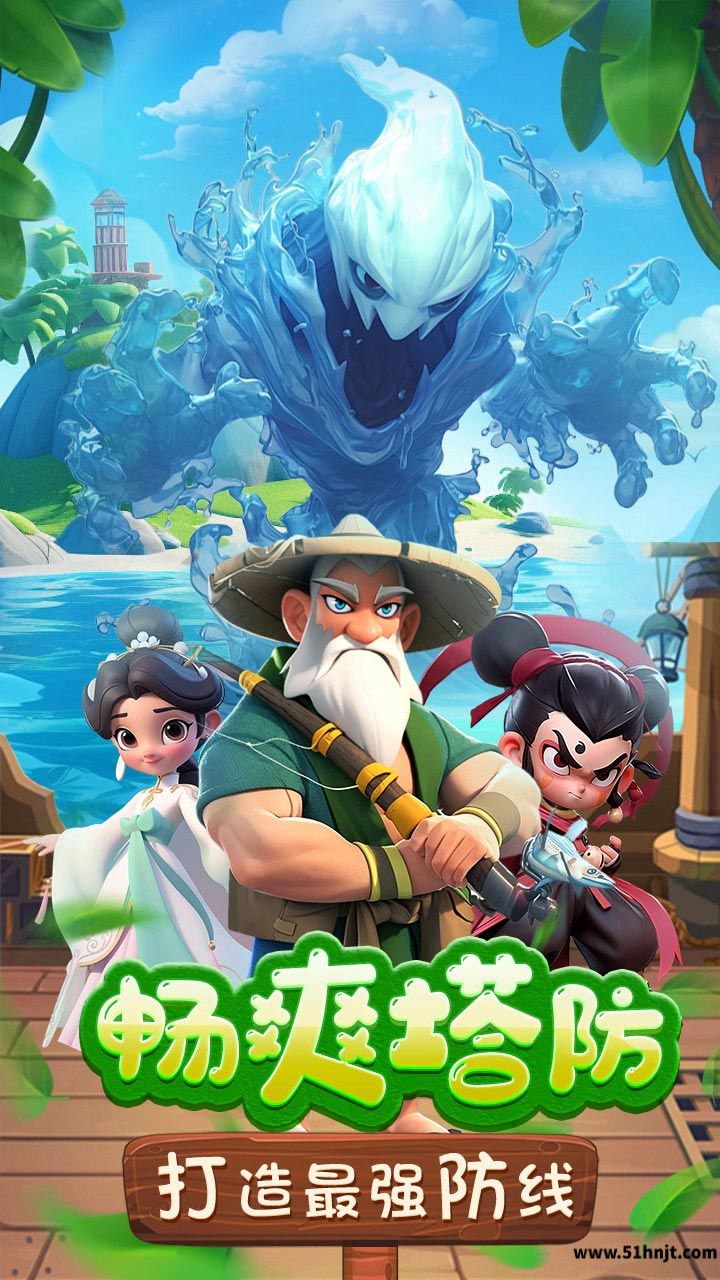黎明救援手游截图