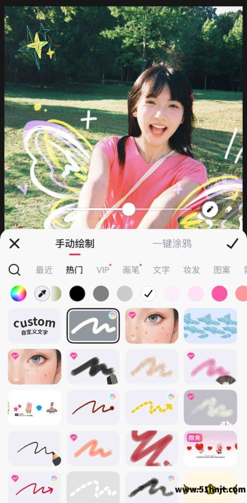 美图秀秀涂鸦笔手动绘制界面