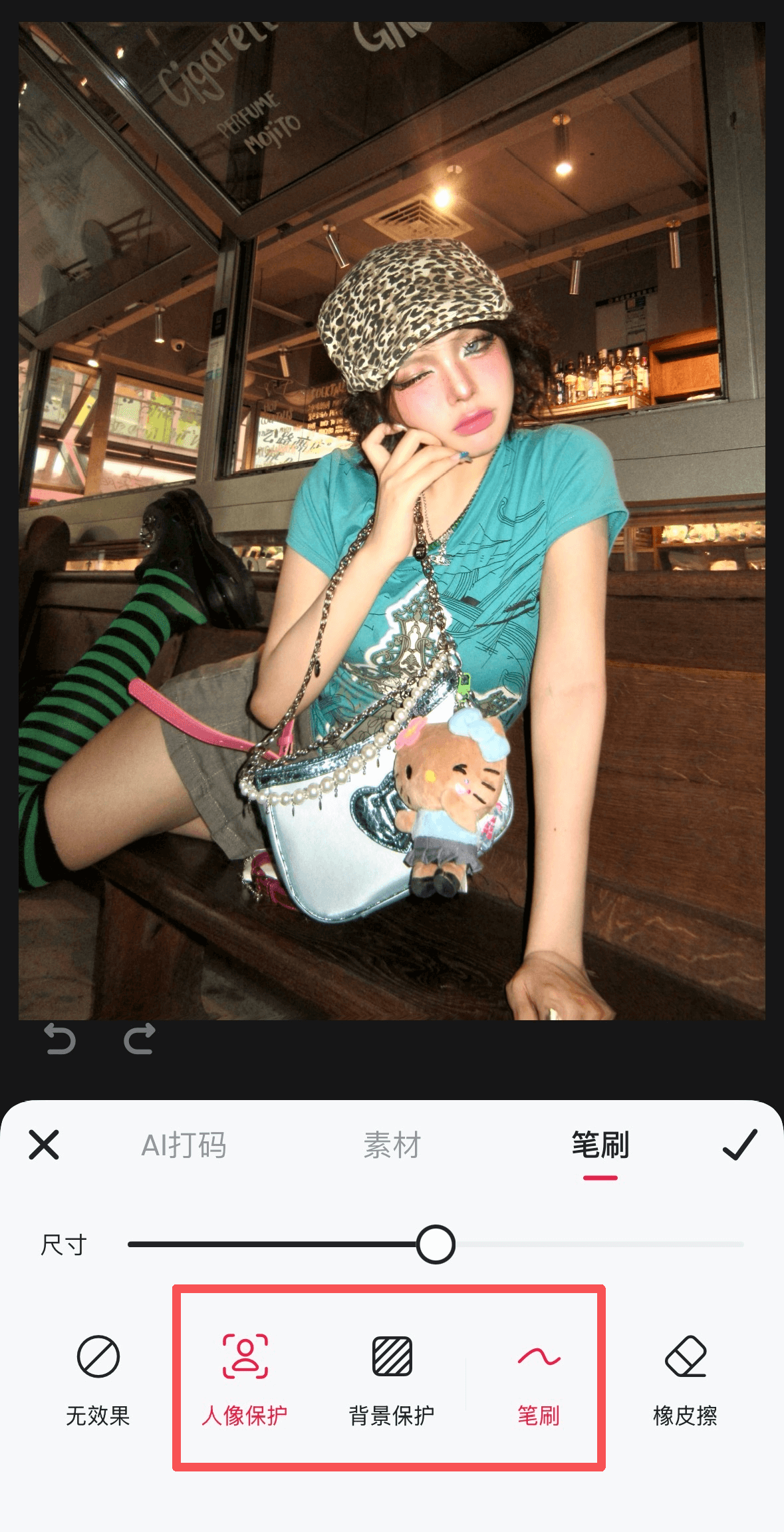 美图秀秀AI打码识别隐私信息