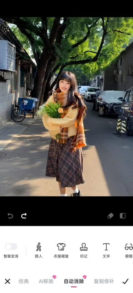 美图秀秀自动消除路人文字等内容