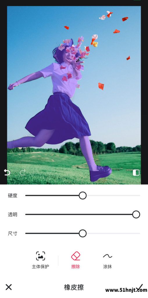 美图秀秀滤镜橡皮擦和主体保护界面