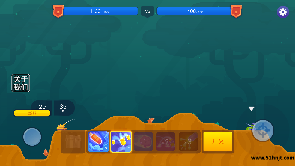 坦克之星v1.2炮弹选择和射击界面