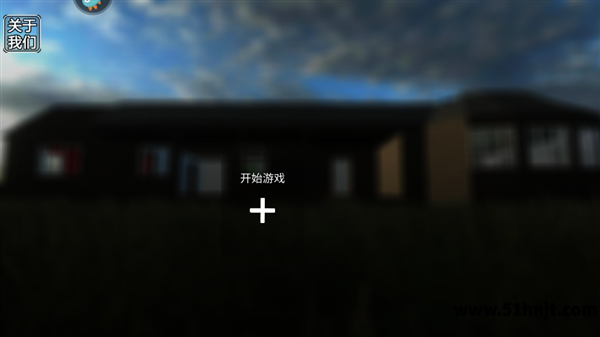 拆了老王家开始游戏入口