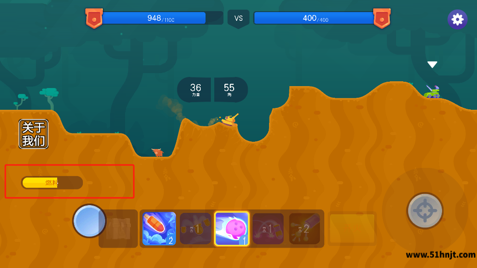 坦克之星v1.2移动坦克消耗燃料