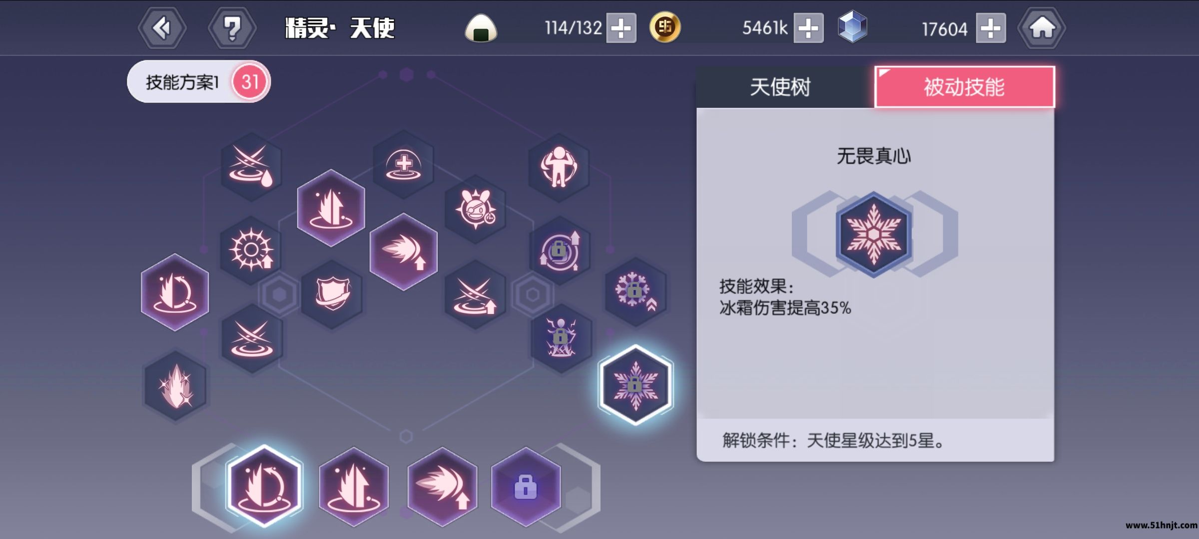 约战精灵再临冰凯四糸乃无畏真心被动