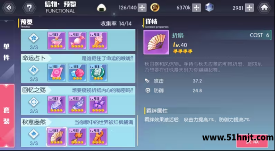约战精灵再临信物羁绊和获取入口