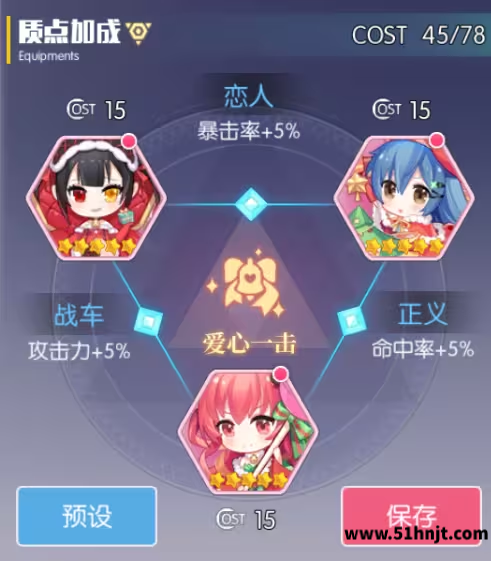 约战精灵再临质点卡巴拉连线效果