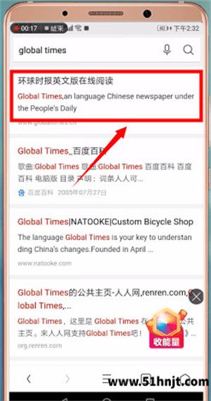 UC浏览器网页翻译使用方法-英文网页一键翻译成中文