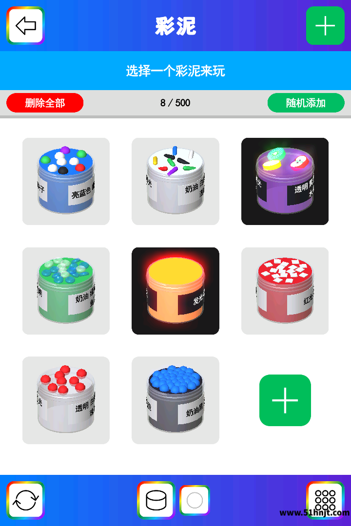 彩泥史莱姆手游截图