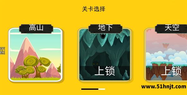 茶杯头世界v1.1高山地下天空章节选择