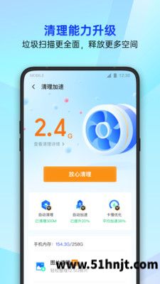 腾讯手机管家相似照片清理方法-图片清理入口及重复照片整理